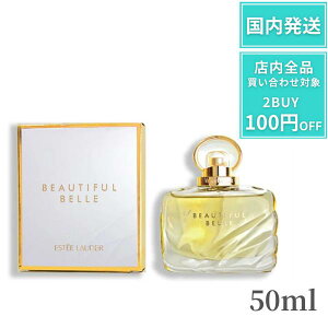 y|Cg5{!z GXeB[_[  r[eBt x I[f pt[ XvB 50ml Estee Lauder fB[X p tOX jԂ v[g Mtg lC uh RX