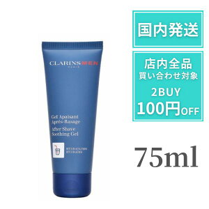 NX CLARINS YWF At^[VFCrO At^[ VFCEJ S WF #75mlAR qQ Ђ WF 炳 fpRX v[g Mtg pw XLPA 