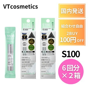 vt [hVbg 100 S100 j[A pE` 6 2  ~jTCY  VTcosmetics [h100 [h100 sTCY TCY ь uCeB REEDLE SHOT