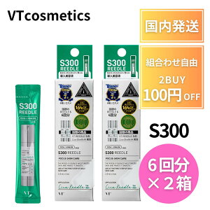 vt [hVbg 300 S300 j[A pE` 6 2  ~jTCY  VTcosmetics [h100 [h100 sTCY TCY ь uCeB REEDLE SHOT [hVbg300