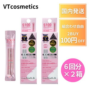 y|Cg7{!z vt [hVbg pE` 100 2 R[Q sN S100 ͂ pE` 6  ~jTCY  VTcosmetics [h100 [h100 sTCY TCY GCW