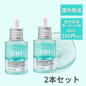 Anua PDRNqA_JvZ100Z AkA 2{Zbg PDRNqA_ JvZ Z et 30ml ANUAZ ANUAPDRN qA_JvZ100Z    ێ  