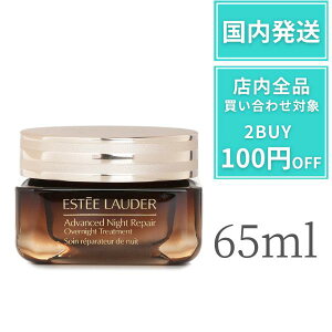 GXeB[_[ iCgN[ AhoX iCg yA I[o[iCg g[gg 65ml Estee Lauder XLPA fpRX I[o[iCg}XN n c GCWOPA PA v