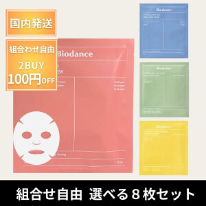 y15|Cg6{!z oCI_X pbN tFCX}XN Iׂ8 AfB[vR[Q}XN Biodance nChZm[ tbVOV[Pv r^iCAVA~h A