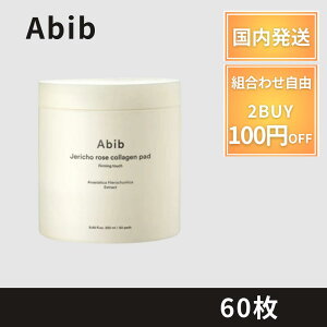 y|Cg7{!z abib Aru R[Qpbh 60 Jericho rose collagen pad Fiming touch R[Qpbh gi[pbh R[Q ь e V[g }XN ؍RX ؃RX