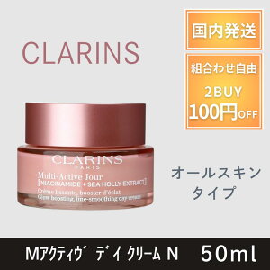NX CLARINS tFCXN[ peN[ MANeB fC N[ N I[XL^Cv 50ml  邨 XLPA fpRX jԂ Mtg v[g