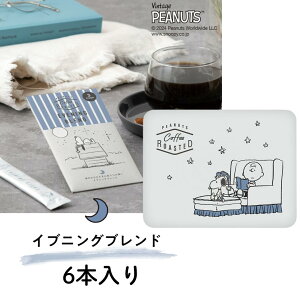 Ε Ε INIC coffee CjbNR[q[ 6{  Xk[s[ CujOuh ItBX ACXR[q[ zCgf[ v[g XeBbNR[q[ R[q[XeBbN Mtg v