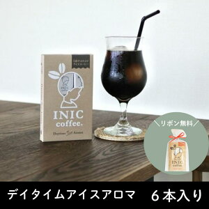 IINIC coffee CjbNR[q[ ACXR[q[ fC^CA} 6{  Mtg v`Mtg [ ɂ ̓Mtg XeBbNR[q[ CX^gR[q[ bs