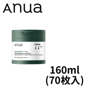 �y�|�C���g3�{!�z Anua �g�i�[�p�b�h �h�N�_�~77�N���A�p�b�h 70�� �h�N�_�~ ��h�� �ь��P�A �玉�R���g���[�� �������� ��������