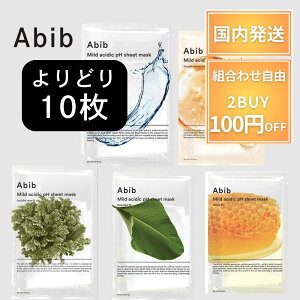 abib Aru  V[g}XN pbN PH tBbg}XN 10  O^`I\[ ǂ hN_~ Aru V[g}XN abibpbN ANA Mq Y n`~c nj[ _ g[