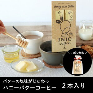 Ε Ε INIC coffee CjbNR[q[ nj[R[q[ ݂͂R[q[ o^[ nj[o^[ n`~co^[R[q[ nj[e e 2{ JtFe Mtg jԂ XeBb