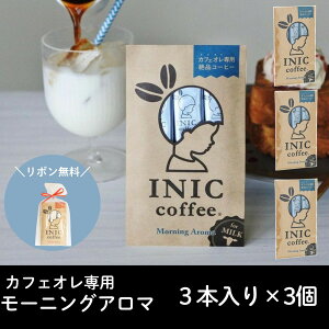 INIC coffee CjbNR[q[ JtFI [jOA} 3{ 3Zbg jԂ 蕨 p JtFe  Mtg v`Mtg 蕨Mtg XeBbNR[q[ CX^