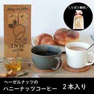 y15|Cg6{!z INIC coffee CjbNR[q[ nj[R[q[ ݂͂R[q[ XeBbNR[q[ CX^gR[q[  ibc nj[ibcR[q[ w[[ibc nj