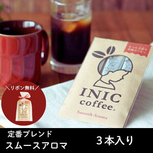 Ε Ε INIC coffee CjbNR[q[ 3{ X[XA} jԂ 蕨Mtg  Mtg v`Mtg  ~jMtg XeBbNR[q[ CX^gR[q[ 蕨