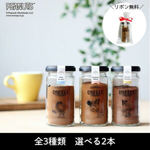 INIC coffee CjbNR[q[ Xk[s[ 2{ CX^gR[q[ jԂ {g r JtFI JtFe ubN uh ubN fJtF jԂ ̓Mtg v[g 