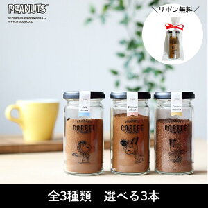 INIC coffee CjbNR[q[ Xk[s[ 3{ CX^gR[q[ jԂ {g r JtFI JtFe ubN uh ubN fJtF jԂ 蕨Mtg v[g 