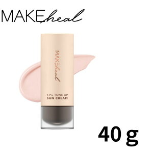 メイクヒール(MAKEHEAL) 1.P.L ワンピーエルトーンアップサンクリーム 化粧下地 下地 日焼け止め 美白 しわ改善 トーンアップ 韓国コスメ 韓国コス