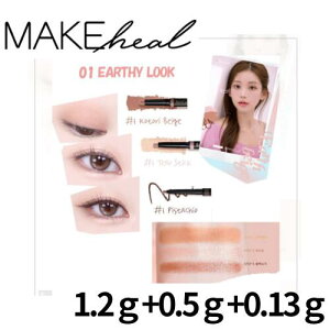 y|Cg5{!z CNq[iMAKEHEALj MAKEHEAL EYECROWN ARTCROQUIS STICKSHADOW KIT 01 EARTHY LOOK ؍RX ؍RX ACNE A[gNbLX XeBbNVhE Lbg 3_Zbg