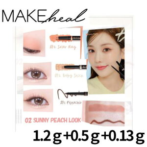 CNq[iMAKEHEALj EYECROWN ARTCROQUIS STICKSHADOW KIT 02 SUNNY PEACH LOOK ؍RX ؍RX ACNE A[gNbLX XeBbNVhE Lbg 3_Zbg