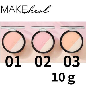 CNq[iMAKEHEALjGLOW-C VOLUME CONTOUR 01 PEACH CORAL BEAM 02 SALMONROSE BEAM 03 MILK LAVENDER BEAM ؍RX ؍RX OE-C {[ RgDA[@01s[`R[r[ 02 T[[Yr[