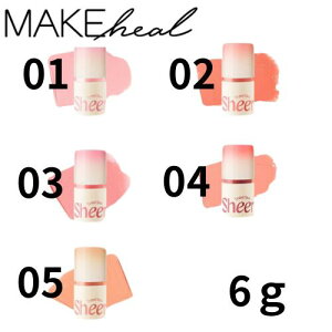 y|Cg5{!z CNq[ MAKEHEAL SHEER STICK BLUSHER SHEER VAXeBbNubV[VA[ ؍RX ؍RX `[N `[N 01ubT 02TZbg 03sNt[[ 04[