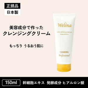 NWO N[ 150ml NWON[ Welina EFi ێ AזE qA_ y pPA pIt  _炩 ь  ςȂ 邨