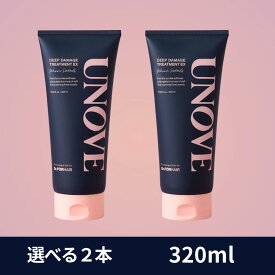 【ポイント5倍!】 アノブ UNOVE トリートメント UNOVEトリートメント ディープダメージトリートメントEX 【 320ml 】 大容量トリートメント ヘアパック ヘアケア ダメージヘア タンパク質 サラサラ ダメージヘア 人気 売れ筋 ウルツヤ オリーブヤング 韓国人気 韓国ヘアケア