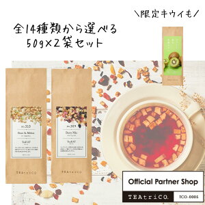 y100~OFFN[|z eB[gR eB[g t[ceB[ 50g ×2 Ki Mtg mJtFC ACX ACXeB[ [Og JtFCX DP  n[ueB[ Vhl