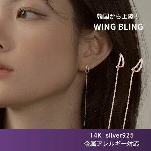 y|Cg7{500~OFFz sAX ؍ wingbling ؍ANZT[ EBOuO EBu ANZT[ `F[sAX `F[ twice IU aespa Ki ؍ANZT[ 14K S[h V