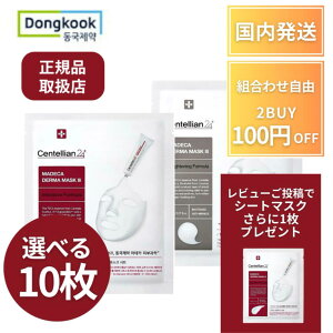 �Z���e���A��24 �y���{���K�㗝�X�z �p�b�N �}�f�J �_�[�} �}�X�N 10�� �}�f�J�_�[�}�}�X�N3 �u���C�g�j���O�t�H�[�~���� �C���e���V�u�t�H�[�~���� �g�[���A�b�v ������ �ێ� ���� �V�[�g�}