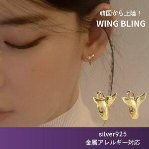 y|Cg7{500~OFFz sAX ؍ wingbling ؍ANZT[ EBOuO EBu ANZT[ NW K zG[e[ K^ twice IU aespa Ki 14K S[h Vo[925 