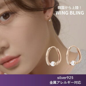 y|Cg7{500~OFFz sAX ؍ wingbling ؍ANZT[ EBOuO EBu ANZT[ Xg[ 14 twice IU aespa Ki 14K S[h Vo[925 AM[ I