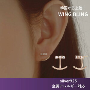 y|Cg7{500~OFFz sAX ؍ wingbling ؍ANZT[ EBOuO EBu ANZT[ Xg[ S[hsAX Vv  twice IU aespa Ki 14K S[h V