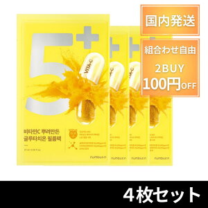 io[YC 5 pbN numbuzin  ʃO^`I ӂ肩pbN y4z 5 numbuzin V[g}XN ь io[YC5  g[Abv ؍RX ؍pbN lC  