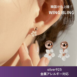 y|Cg7{500~OFFz wingbling sAX ؍ANZT[ EBOuO EBu ANZT[ NW twice IU aespa Ki 14K S[h Vo[925 AM[ I[uO O