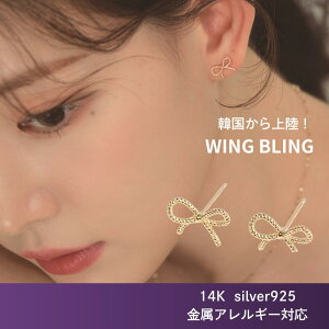 y|Cg7{500~OFFz wingbling sAX ؍ANZT[ { K[[ fB[X EBOuO EBu ANZT[ 925 14 twice IU aespa Ki 14K S[h Vo[925 