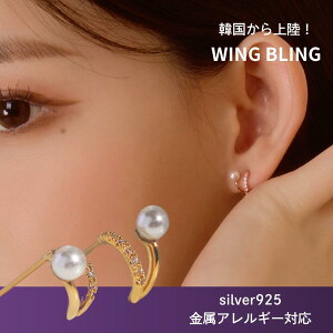 y|Cg7{500~OFFz wingbling sAX ؍ANZT[ fB[X EBOuO EBu ANZT[ 925 14 twice IU aespa Ki Vo[925 AM[ I[uO Ol