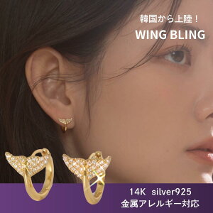 y|Cg7{500~OFFz wingbling sAX ؍ANZT[ fB[X EBOuO EBu ANZT[ 925 14 twice IU aespa Ki 14K S[h Vo[925 AM[ I