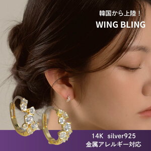 y|Cg7{500~OFFz wingbling sAX ؍ANZT[ fB[X EBOuO EBu ANZT[ 925 14 twice IU aespa Ki 14K S[h Vo[925 AM[ I