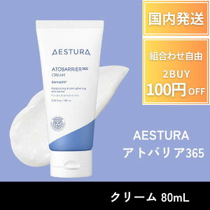 y|Cg5{!z AESTURA AgoA365 N[ 80mL q ؍RX ێN[ XLPA t   F Z~h h _[}RX  ؍ ׂȂ Ƃ 