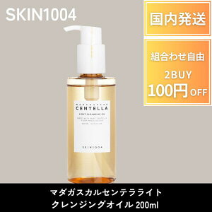 skin1004 XL1004 }_KXJZeCgNWOIC 200ml  c{NTGLX XLPA Pi ؍RX Ki