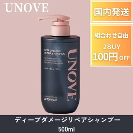 【ポイント5倍!】 アノブ UNOVE ディープダメージリペアシャンプー500ml 大容量 シャンプーボトル ダメージケア 韓国 シャンプー 髪ケア ダメージ ヘアケア フケ ヘアパック ヘアケア タンパク質 人気 売れ筋 ウルツヤ オリーブヤング 韓国人気 韓国ヘアケア