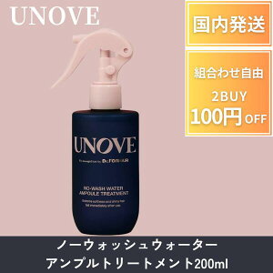 UNOVE Amu m[EHbVEH[^[Avg[gg 200ml n c  ΍ I[uO I ؍RX wAPA P