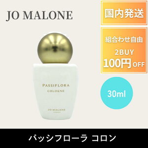 y|Cg7{500~OFFz W[}[ JoMalone  pbVt[ R 30ml fpRX Ki tOX R  {fBPA bNX oW zCg^C Mtg v[