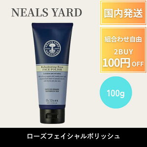 y15|Cg6{!z j[Y[h NEALS YARD [YtFCV|bV 100g   p XNu S}[W s[O pPA AXNu [Yqbv