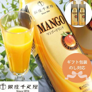 Ε Ε jԂ D }S[hN 900ml×2{ lߍ킹 ̂ l Mtg bsO L  蕨 q Mtg yY ĉَq mَq ʕ t[c XC