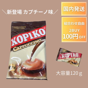 y15|Cg6{!z RsR KOPIKO R[q[LfB[ Jv`[m JtFI e 120g R[q[ R[q[ LfB[  ؍h} ؃h ܂̏ ̕vƌ RsRL