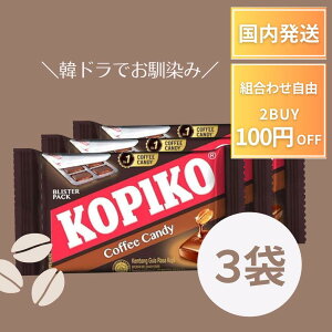 �y���܂��t���z �R�s�R KOPIKO �R�[�q�[�L�����f�B�[ 3�� 8�� �R�[�q�[�� �R�[�q�[ �L�����f�B�[ �� �؍��h���} �؃h�� �܂̏��� ���̕v�ƌ������� �R�s�R�L�����f�B? �؍� �؍��L�����f�B�[ 