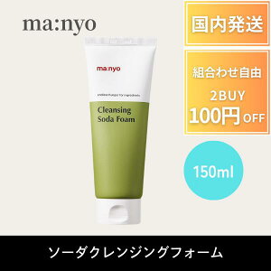 y|Cg7{!z }j H Y_痿 manyo \[_NWOtH[ 150ml痿 p ьPA ێ  ؍RX lC  c c 