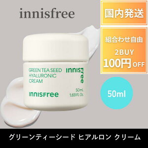 CjXt[ innisfree ێN[ O[eB[V[h qA N[ 50ml GREEN TEA SEED HYALURONIC CREAM eN[ Ki ێ Ղ     ؍RX